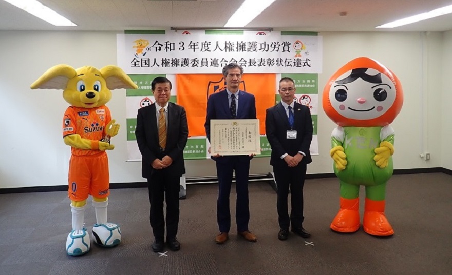 株式会社エスパルス